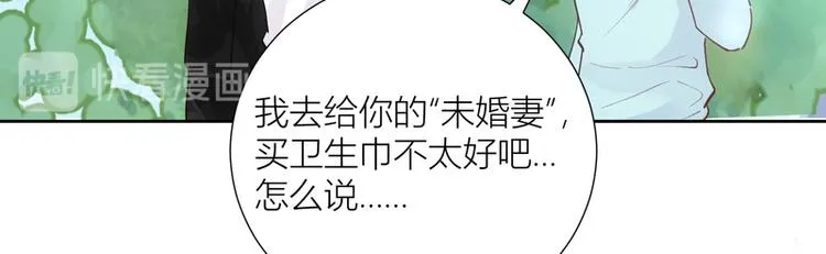 第44话 第44页