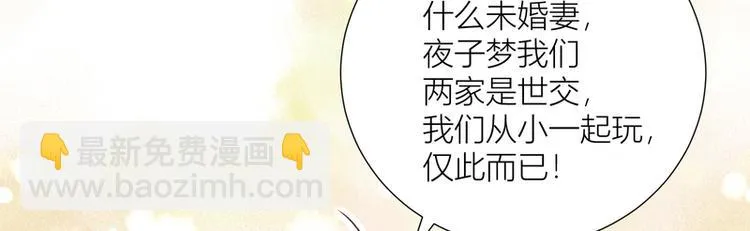第44话 第52页