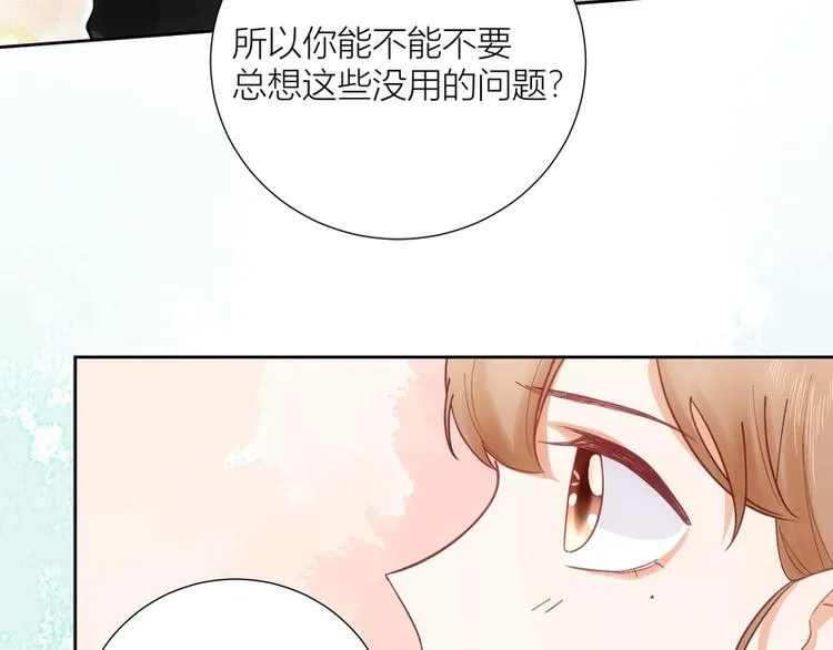 第44话 第55页