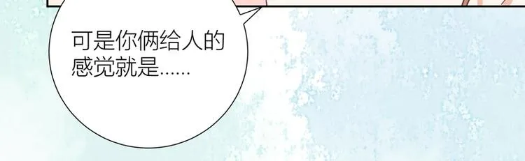 第44话 第56页