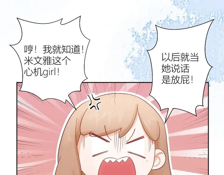 第44话 第59页