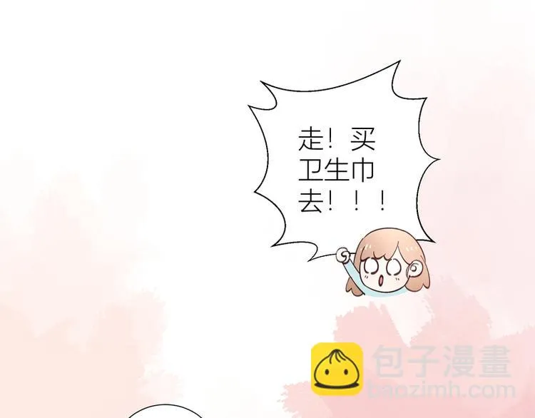第44话 第61页