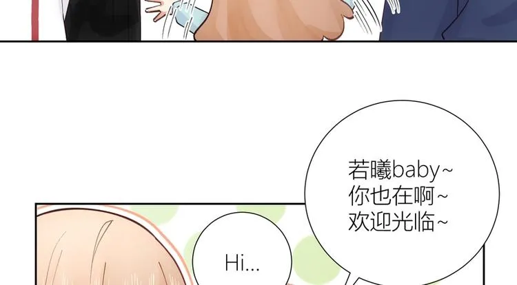 第45话 第10页