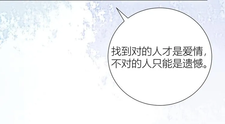 第45话 第30页