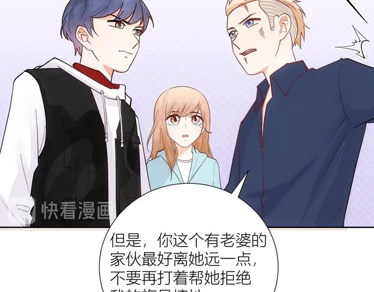 第45话 第47页