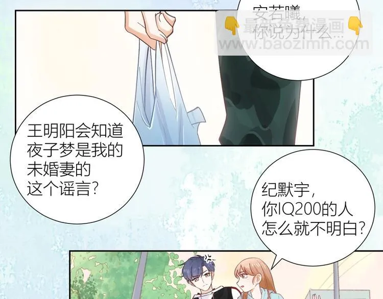 第45话 第55页