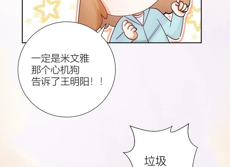 第45话 第62页