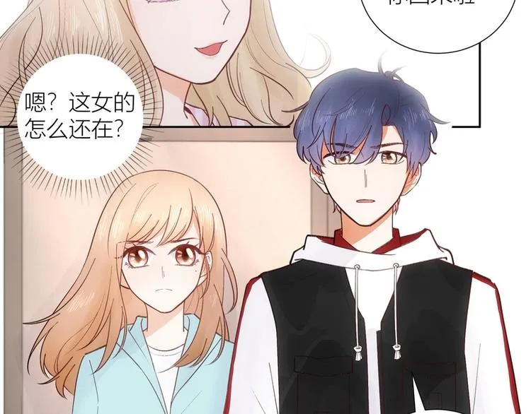 第46话 第3页