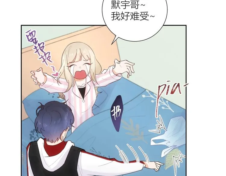 第46话 第5页