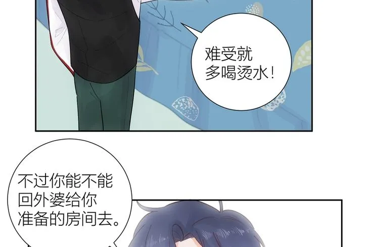 第46话 第6页