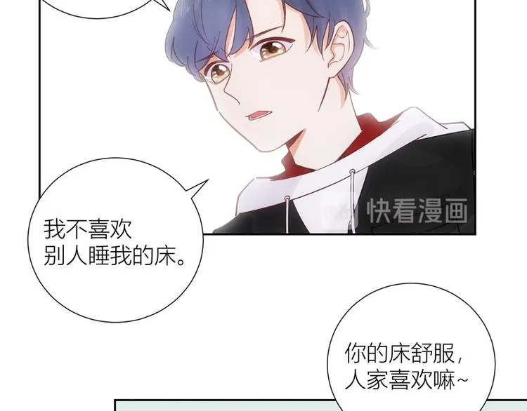 第46话 第7页