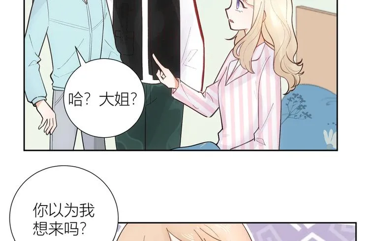 第46话 第10页