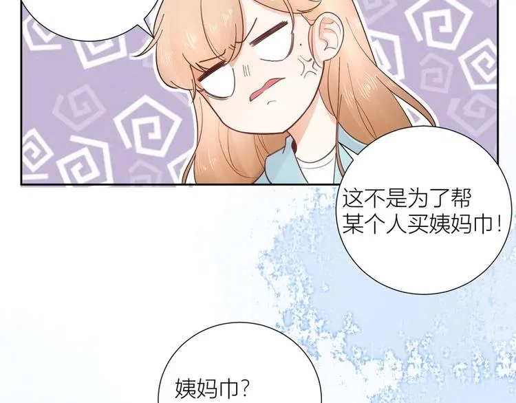 第46话 第11页