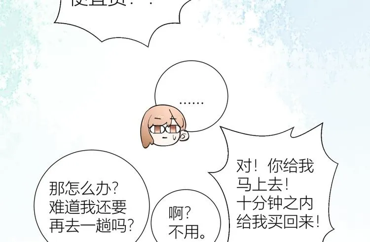 第46话 第14页
