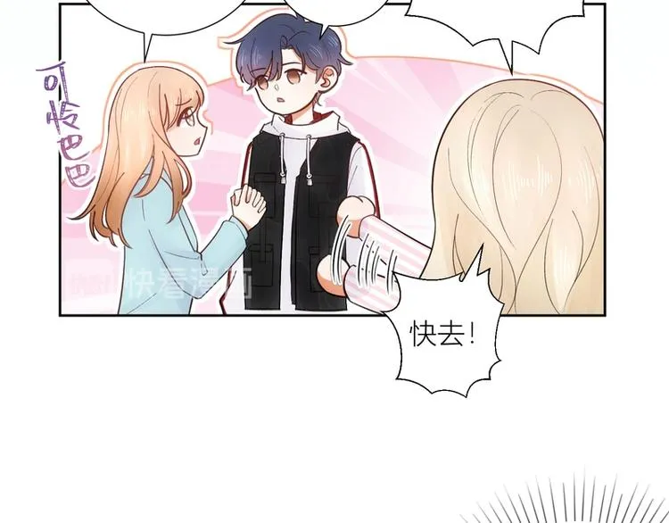 第46话 第15页