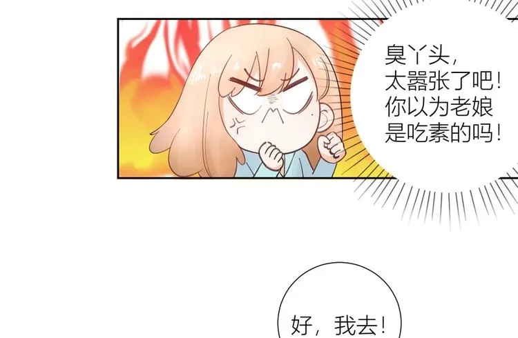 第46话 第16页