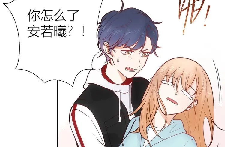 第46话 第24页