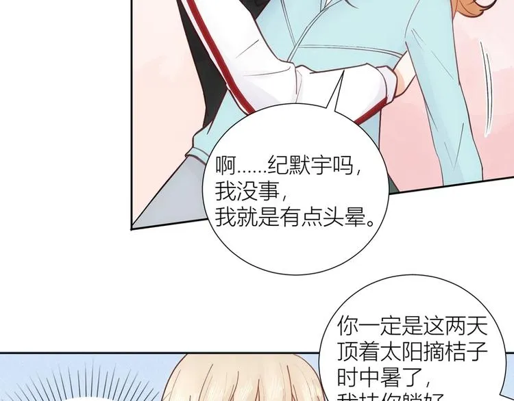 第46话 第25页