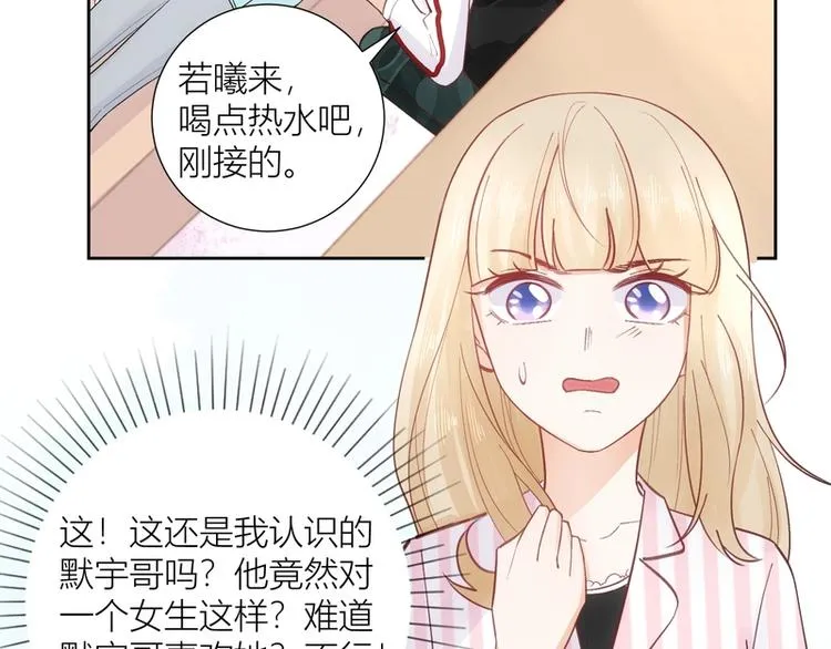 第46话 第29页