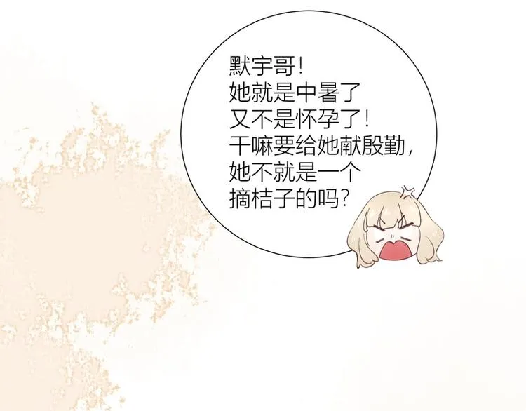 第46话 第31页