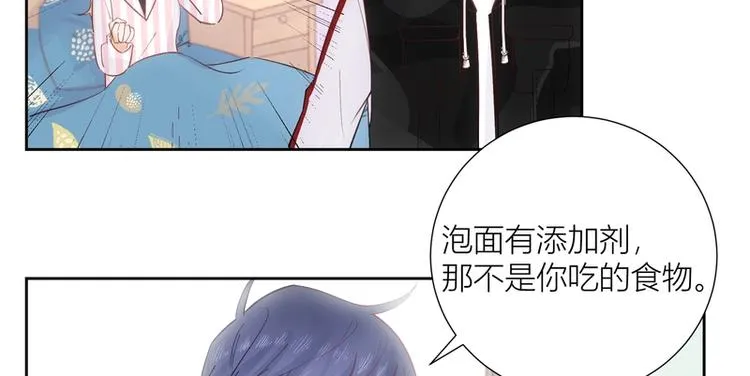 第46话 第40页
