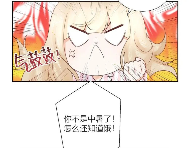 第46话 第43页
