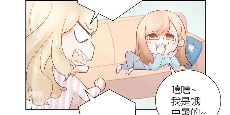 第46话 第44页