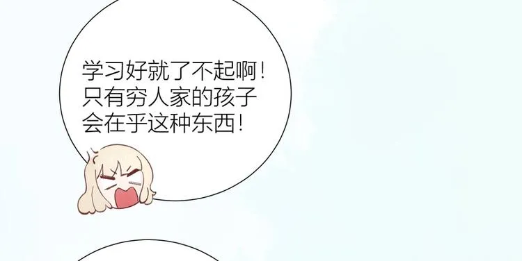 第46话 第46页