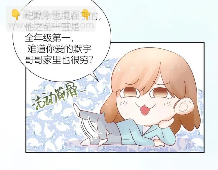 第46话 第47页