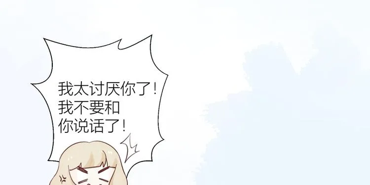 第46话 第48页