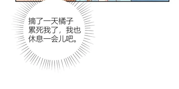 第46话 第52页