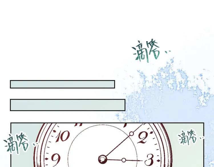 第46话 第53页