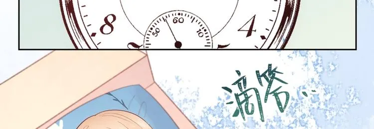 第46话 第54页