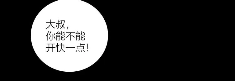 第46话 第60页