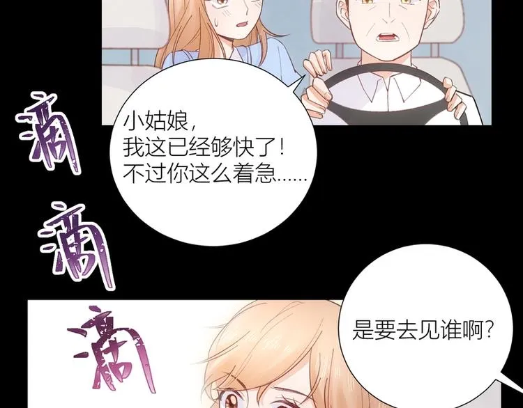 第46话 第63页
