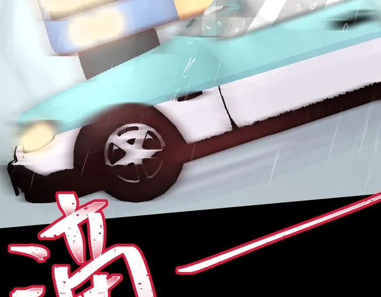 第46话 第67页