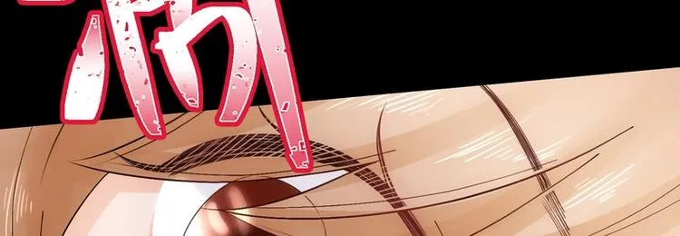 第46话 第68页
