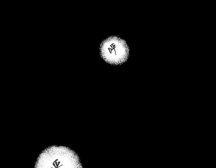 第46话 第73页