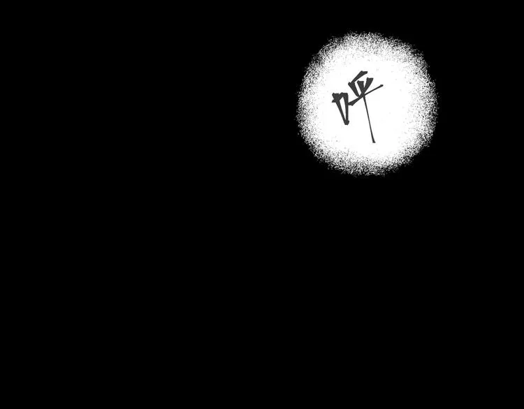 第46话 第75页