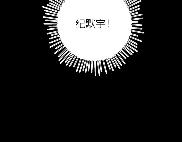 第46话 第77页