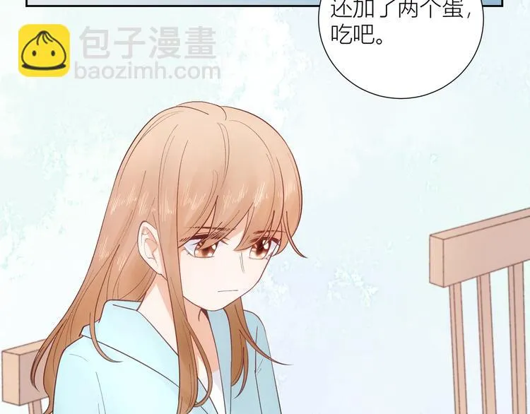 第47话 第2页