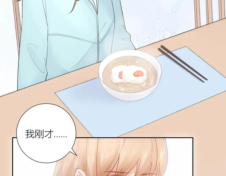 第47话 第3页