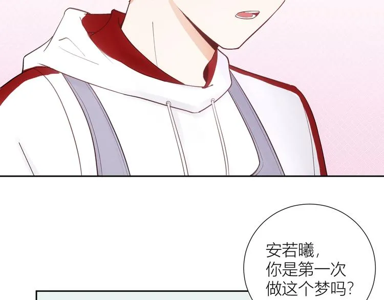 第47话 第9页