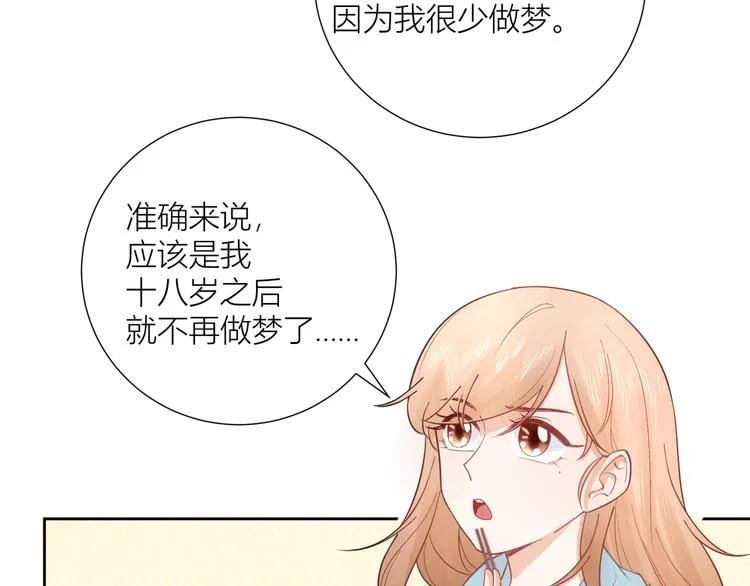 第47话 第11页