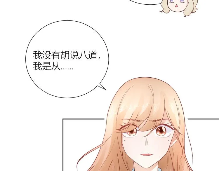 第47话 第13页