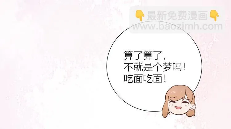 第47话 第16页