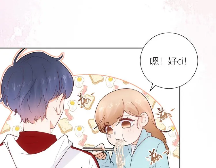第47话 第17页