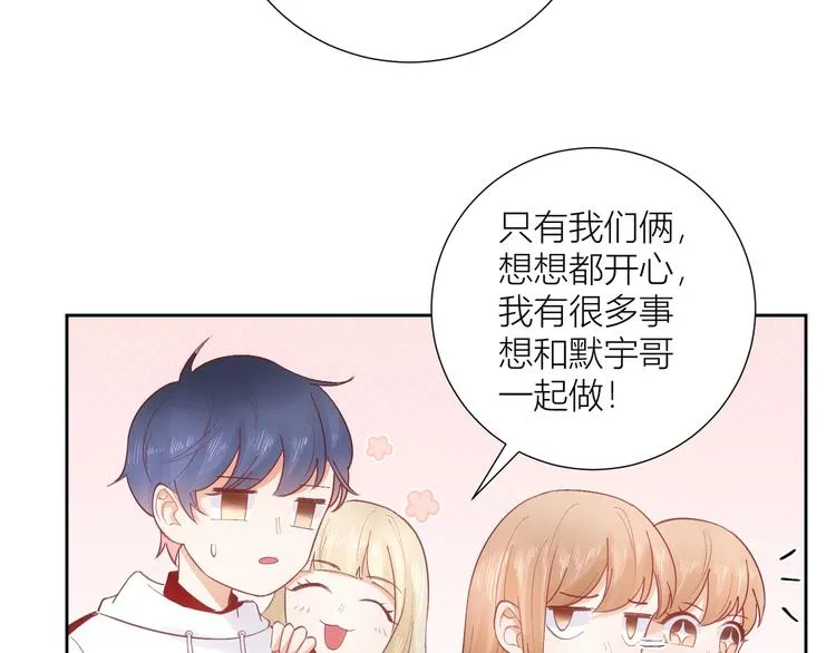 第47话 第26页