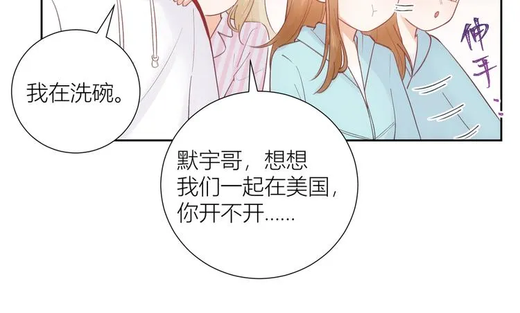 第47话 第27页
