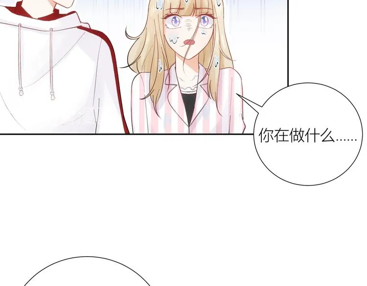 第47话 第31页